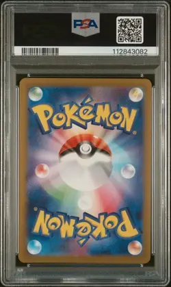 Pokemon Glaceon ex PSA10 Terastal Festival ex sv8a206 JAPANESE 2024 ART RARE - Image 2