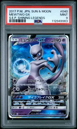 Mewtwo GX 040/072 Shining Legends Japanese Pokemon TCG PSA 9 Mint - Image 1