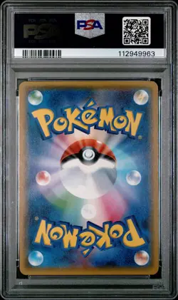 Mewtwo GX 040/072 Shining Legends Japanese Pokemon TCG PSA 9 Mint - Image 2