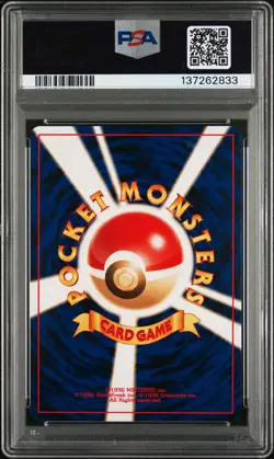 Nintendo Entei #244 Japanese Neo File 2 Promo Holo PSA 9 2000 Pokemon TCG - Image 2