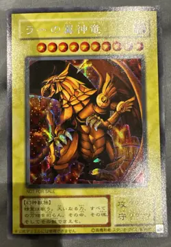 YUGIOH Japanese WINGED DRAGON OF RA G4-03 Game Boy Promo Secret Rare NM - Image 1