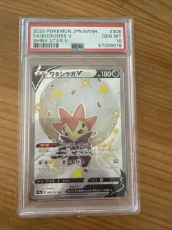 Pokemon Japanese Eldegoss V Secret Rare - s4a Shiny Star V - 306/190 - PSA 10 - Image 1