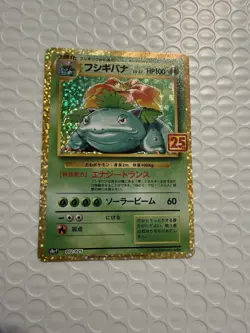 Venusaur 002/025 S8a-P 25th ANNIVERSARY COLLECTION Pokemon Card Japanese - Image 1