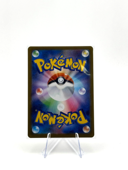 Mega Zygarde ex SAR 113/080 Munikis Nihil Zero M3 Pokemon Card Game Japanese NM - Image 2