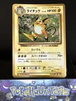 Pokemon Card Raichu 034/087 CP6 Generations 1st Edition Japanese Near Mint - Image 1