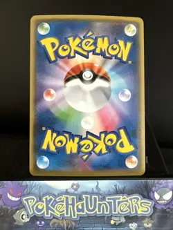 Pokemon Card Raichu 034/087 CP6 Generations 1st Edition Japanese Near Mint - Image 2