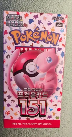 Pokemon Card Scarlet&Violet 151 Booster Box sv2a New Sealed Korean ver. - Image 1