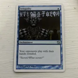 TELEPATHY x1 mtg LP 9th Edition 1 Uncommon - Image 1