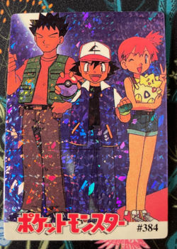 Ash Misty Brock Togepi #384 Pokemon Vintage Prism Vending Sticker NM US SELLER - Image 1