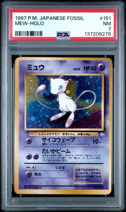 1997 POKEMON JPN FOSSIL #151 MEW-HOLO PSA 7 - Image 1