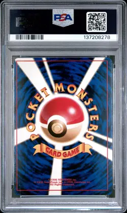 1997 POKEMON JPN FOSSIL #151 MEW-HOLO PSA 7 - Image 2