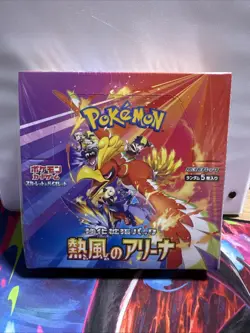 Pokemon Japanese SV9a Heat Wave Arena Booster Box w/ Shrink - Image 1