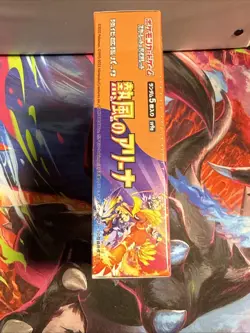 Pokemon Japanese SV9a Heat Wave Arena Booster Box w/ Shrink - Image 3