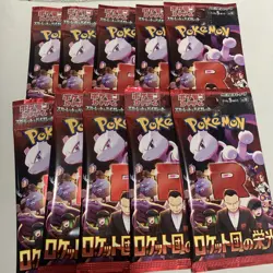 Glory of Team Rocket Booster Pack SV10 Pokemon Japanese 10pack - Image 1