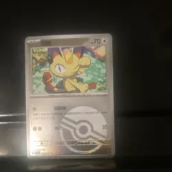 Pokemon Meowth card lot - Image 4