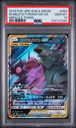 2019 POKEMON JPN SUN & MOON MIRACLE TWINS MEGA SABLEYE & TYRANITAR GX PSA 10 - Image 1