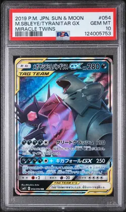 2019 POKEMON JPN SUN & MOON MIRACLE TWINS MEGA SABLEYE & TYRANITAR GX PSA 10 - Image 1