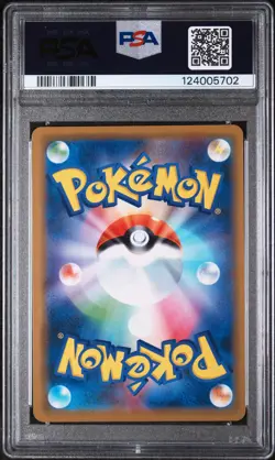2019 POKEMON JPN SUN & MOON MIRACLE TWINS #029 MEWTWO & MEW GX PSA 9 - Image 2