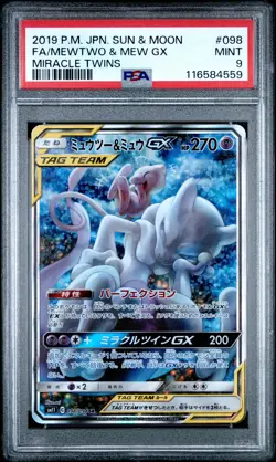 2019 POKEMON JPN SUN & MOON MIRACLE TWINS #098 FULL ART/MEWTWO & MEW GX PSA 9 - Image 1