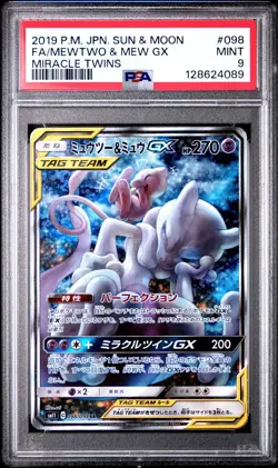 2019 POKEMON JPN SUN & MOON MIRACLE TWINS #098 FULL ART/MEWTWO & MEW GX PSA 9 - Image 1