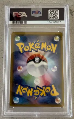 2019 POKEMON JPN SUN & MOON MIRACLE TWINS #098 FULL ART/MEWTWO & MEW GX PSA 9 - Image 2