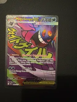 Pokemon TCG Ascended Heroes Mega Gengar EX Mega Attack Rare 269/217 Pack Fresh - Image 2