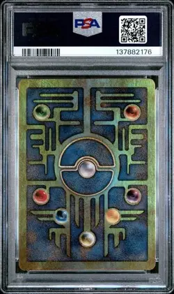 2000 POKEMON GAME MOVIE POKEMON 2000 MOVIE ANCIENT MEW PSA 6 - Image 2