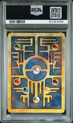 2000 POKEMON GAME MOVIE POKEMON 2000 MOVIE ANCIENT MEW PSA 6 - Image 2
