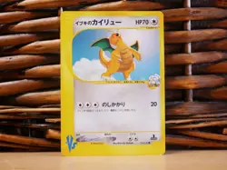 Pokemon 11-card Bundle | LP to NM | EX/DP/Skyridge | 2003 to 2007 - Image 1