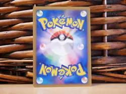 Pokemon 11-card Bundle | LP to NM | EX/DP/Skyridge | 2003 to 2007 - Image 2