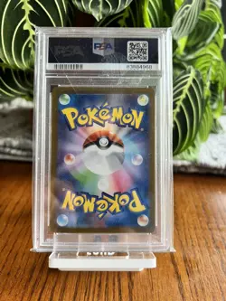Pokemon PSA10 MINT Aerodactyl #142 SV2a 151 Masterball Reverse Holo Japanese JP - Image 2
