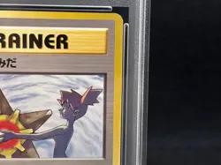 PSA 9 Misty's Tears Banned Gym Heroes 1st Mint Japanese Pokemon Card No symbol - Image 5
