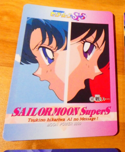 SAILORMOON SS PP JAPANESE CARDDASS CARD REG CARTE 532 MADE IN JAPAN NM - Image 1