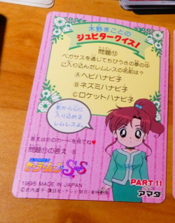 SAILORMOON SS PP JAPANESE CARDDASS CARD REG CARTE 532 MADE IN JAPAN NM - Image 2