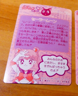 SAILORMOON S PP PART JAPANESE CARDDASS CARD REG CARTE 282 JAPAN ** - Image 2