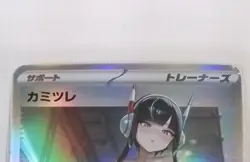 Liko Pokemon Lewd Anime Doujin Waifu Card AGC CCG - Image 1