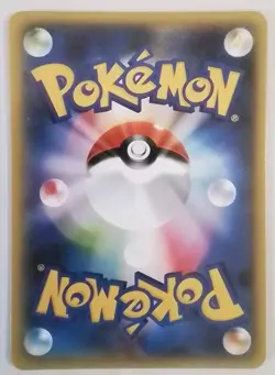 Liko Pokemon Lewd Anime Doujin Waifu Card AGC CCG - Image 2