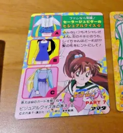 SAILORMOON R PP JAPANESE CARDDASS CARD REG CARTE 339 MADE IN JAPAN NM>M - Image 2