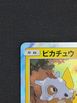 [US Seller] Pokemon Japanese Pikachu 200/SM-P Cubone & Donut PROMO Friendly Shop - Image 2