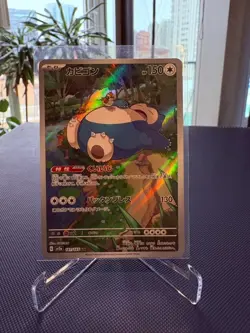 Snorlax 181/165 sv2a Pokemon Card 151 Japanese Art Rare AR NM/Mint - Image 2