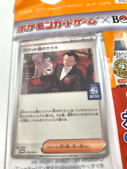 Team Rocket's Giovanni 270/SV-P BOSS Coffee Promo Sealed Pokemon Card [Orange] - Image 3
