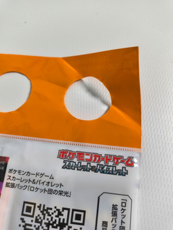 Team Rocket's Giovanni 270/SV-P BOSS Coffee Promo Sealed Pokemon Card [Orange] - Image 4