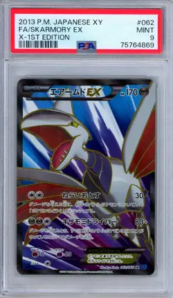 PSA 9 Skarmory EX 062/060 XY X Full Art SR 1st Edition Japanese Pokemon - Image 1