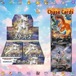 Pokemon Star Birth Japanese Booster Box - Image 1