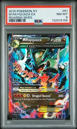 2015 POKEMON XY ROARING SKIES #61 M RAYQUAZA EX PSA 8 - Image 1