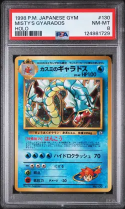 Pokemon | Misty's Gyarados Leaders' Stadium No. 130 1998 Holo| PSA 8 - Image 1