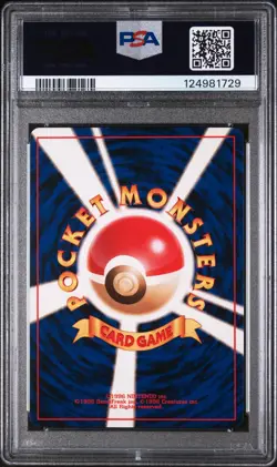 Pokemon | Misty's Gyarados Leaders' Stadium No. 130 1998 Holo| PSA 8 - Image 2