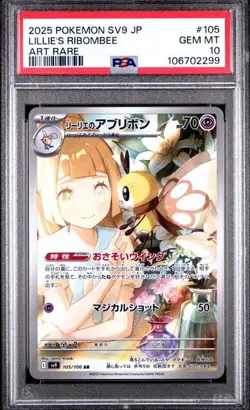 PSA 10 GEM MINT JAPANESE POKEMON 2025 Lillie s Ribombee 105/100 Partners SV9 - Image 1