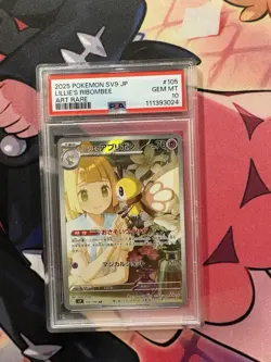 PSA 10 Lillie's Ribombee 105/100 Sv9: Battle Partners Holo (Japanese) - Image 1