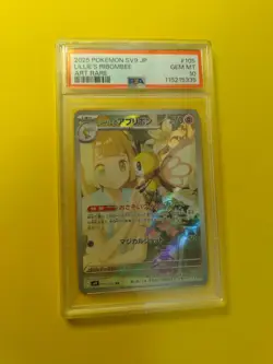 2025 POKEMON JPN SV9-BATTLE PARTNERS ART RARE #105 LILLIE'S RIBOMBEE PSA 10 - Image 1